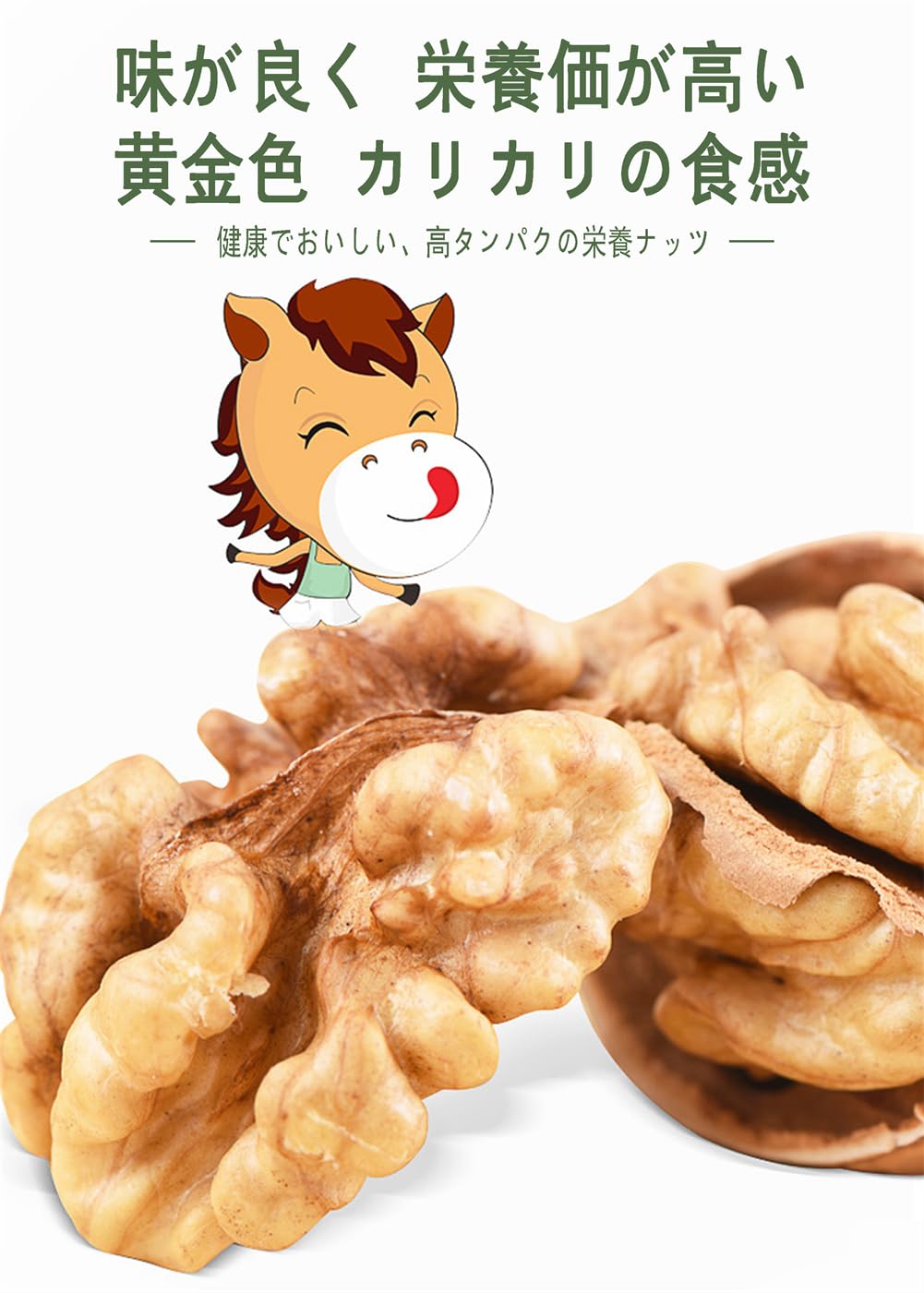 Amazon.co.jp: 纸皮核桃 500g/袋 核桃 胡桃 スナックナッツ 中国の軽食